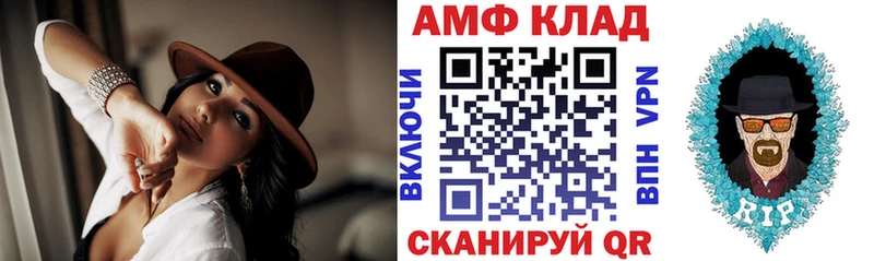 АМФ 97% Ардон