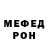 КЕТАМИН VHQ Shaunberry