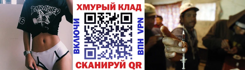 хочу наркоту  Ардон  это официальный сайт  Героин хмурый 