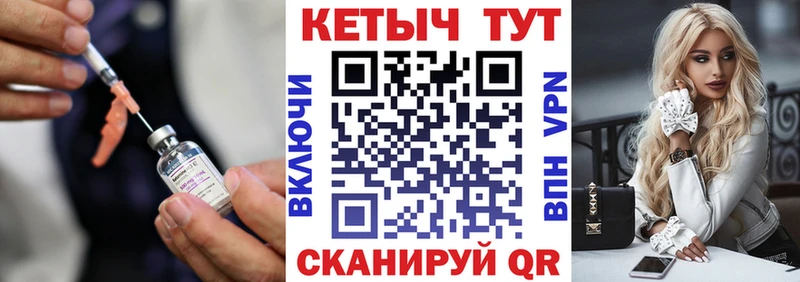 КЕТАМИН VHQ Ардон