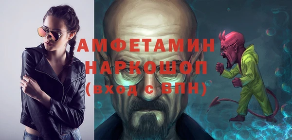 бошки Алексин