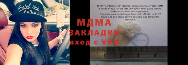 бошки Алексин