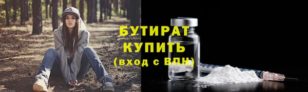 бошки Алексин