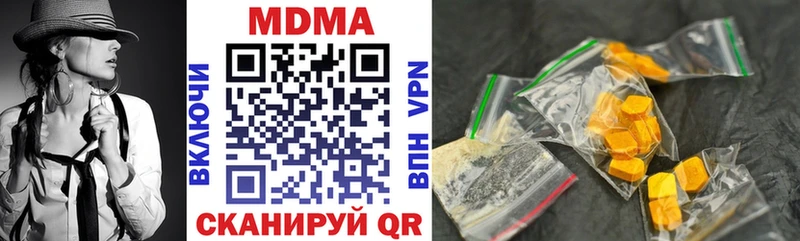 MDMA Molly  mega зеркало  Ардон  где можно купить  