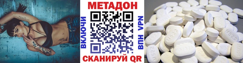 МЕГА как зайти где найти Ардон Метадон белоснежный