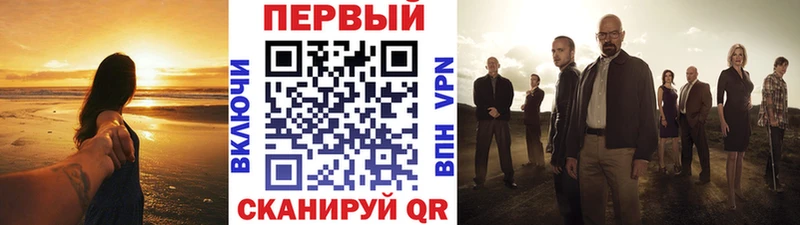 МЕТАМФЕТАМИН Methamphetamine  Ардон 