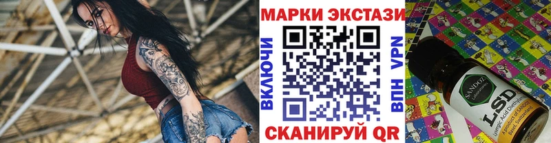 Марки 25I-NBOMe 1500мкг мега зеркало Ардон