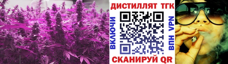 где продают наркотики  Ардон  кракен маркетплейс  darknet формула  Дистиллят ТГК гашишное масло 